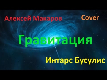 Новый альбом